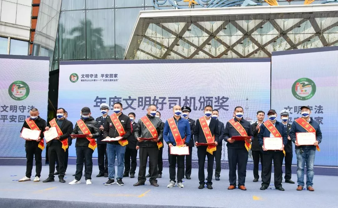 莆田市2022年第十一個“全國交通安全日”活動案例