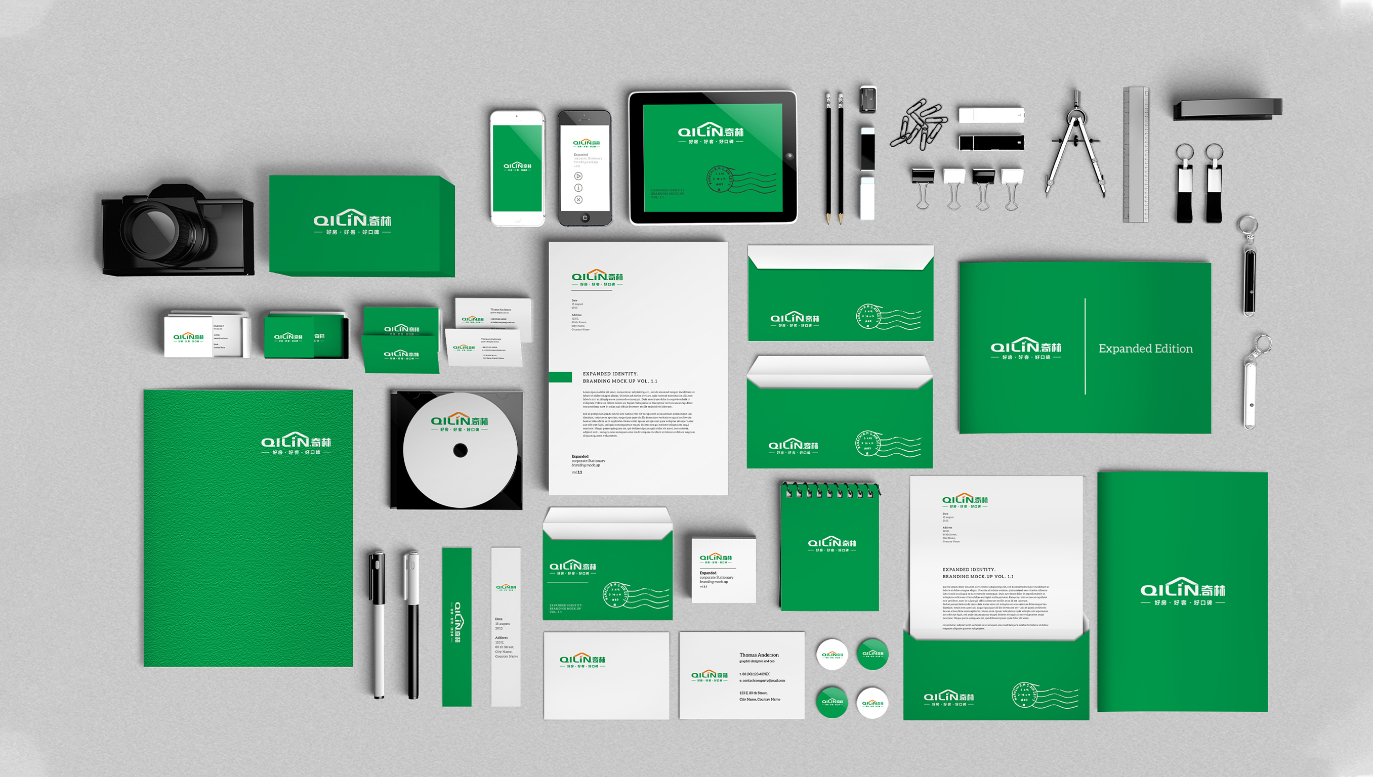 房產(chǎn)中介品牌-【奇林房產(chǎn)】品牌全案升級策劃設計