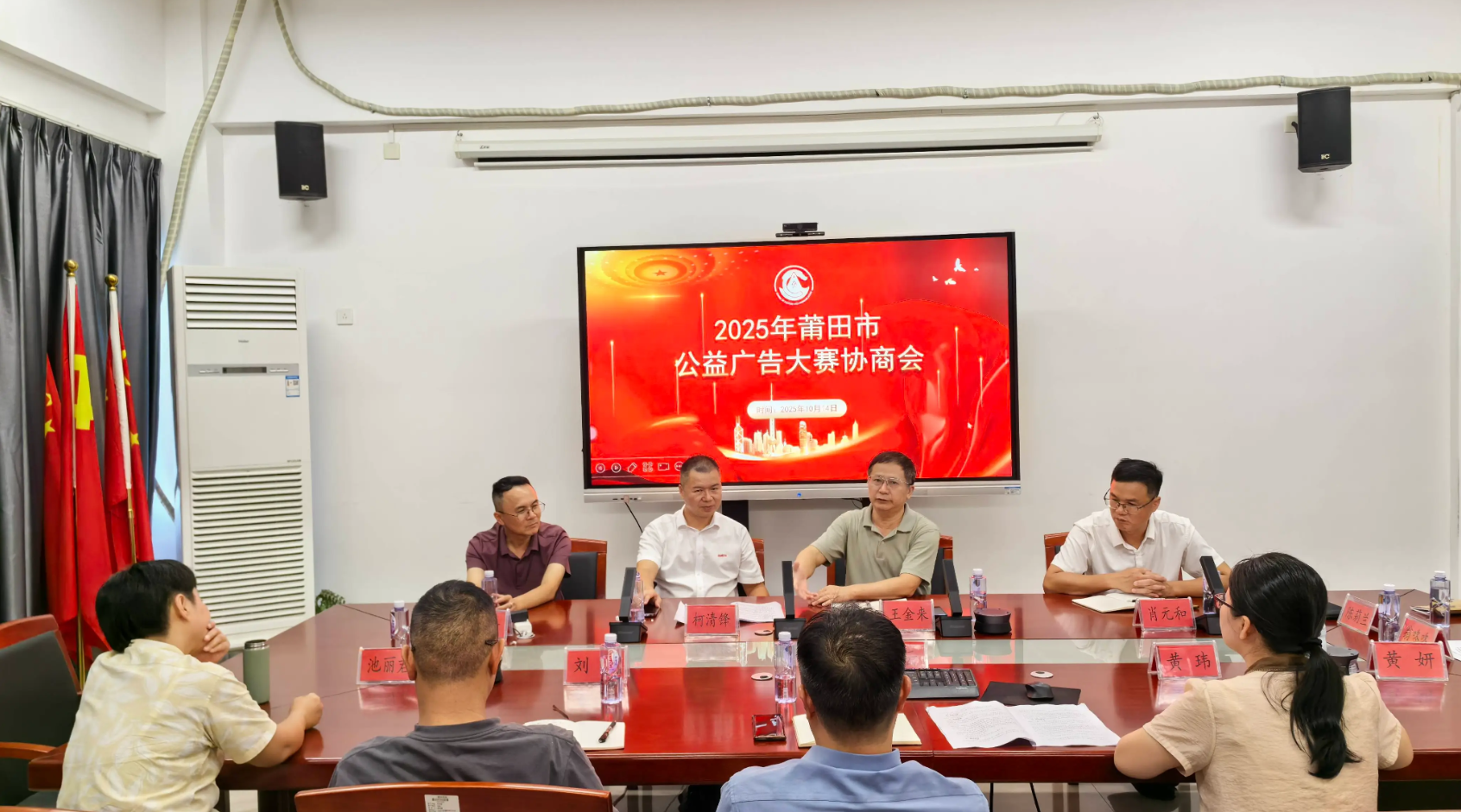 綻略加創(chuàng)始人柯清鋒參加2025年莆田市公益廣告大賽交流會(huì)