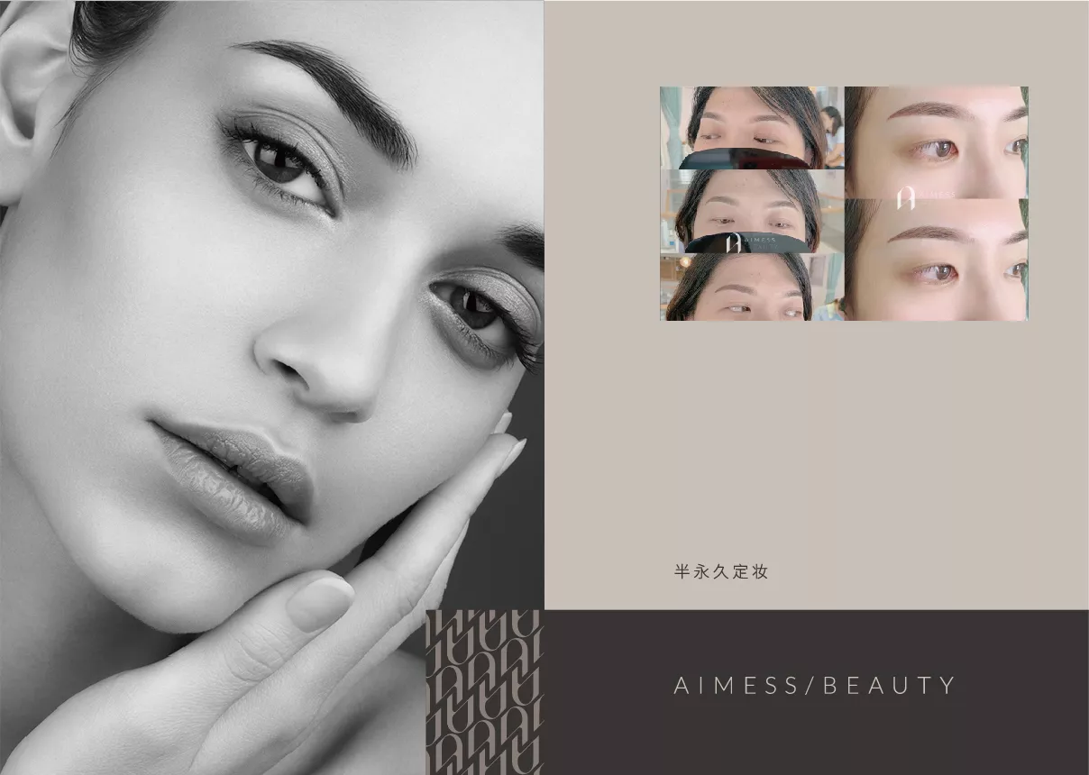 aimess 品牌手冊(cè) 轉(zhuǎn)曲-30.jpg