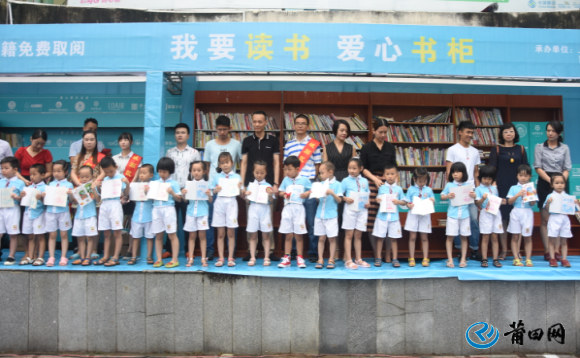 綻略加創(chuàng)始人2016年策劃的《愛心書柜》營(yíng)銷活動(dòng)新聞報(bào)道
